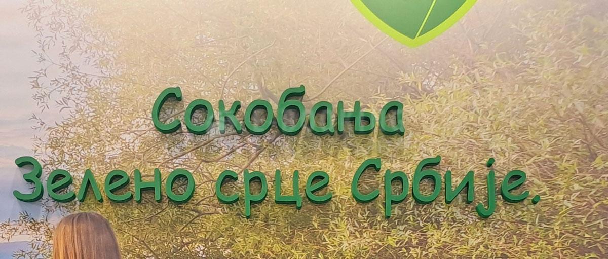 SOKOBANJA NA 45. MEDJUNARODNOM SAJMOM TURIZMA U BEOGRADU